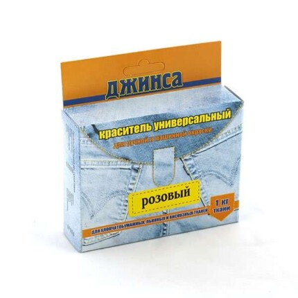 Краситель для ткани ДЖИНСА NEW цв. розовый уп. 20г