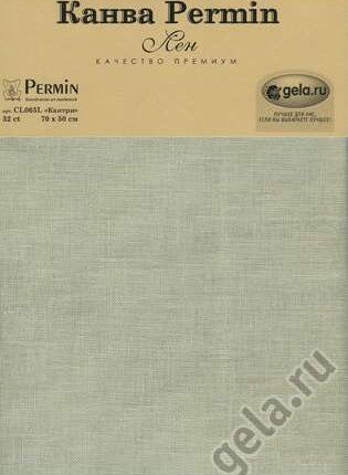 CL065L/110 Канва в упаковке Linen 32 ct, 50 х 70 см, цвет №110