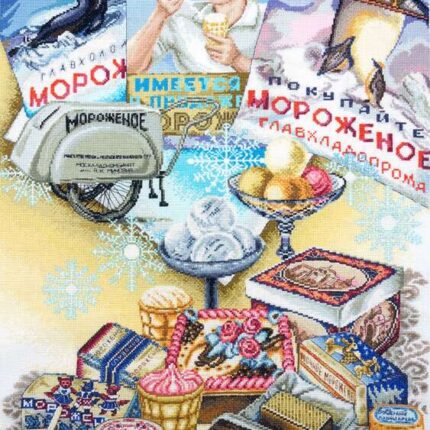 09.009.07 Набор для вышивания "Мороженое. Ностальгия"