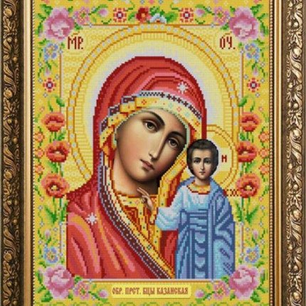 9261 Рисунок на ткани (Бисер) КОНЁК Богородица Казанская 29х39 см