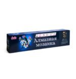 Картины мозаикой Molly арт.KM0272 Золотая (24 цвета) 40х50 см